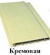 vagonka kremovaya